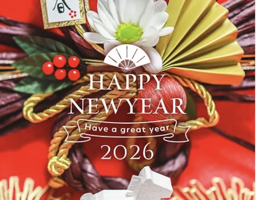 2026年 スタートのご挨拶